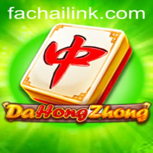 Discovering DaHongZhong: A Dive into the Exciting World of FACHAI